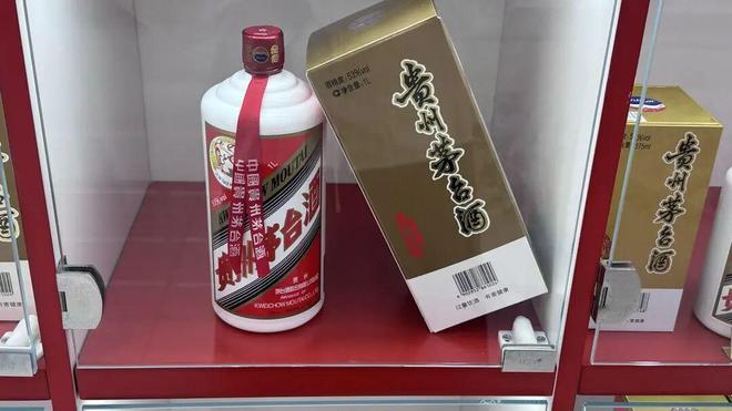 卖茅台被罚款__茅台价格管制