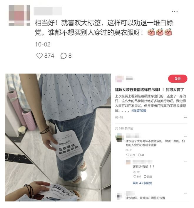 退货吊牌拆了还能退货吗_拆了吊牌退货卖家拒收怎么办_