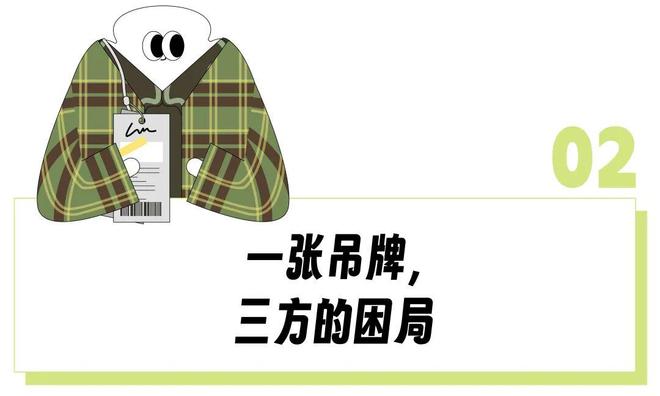 拆了吊牌退货卖家拒收怎么办__退货吊牌拆了还能退货吗