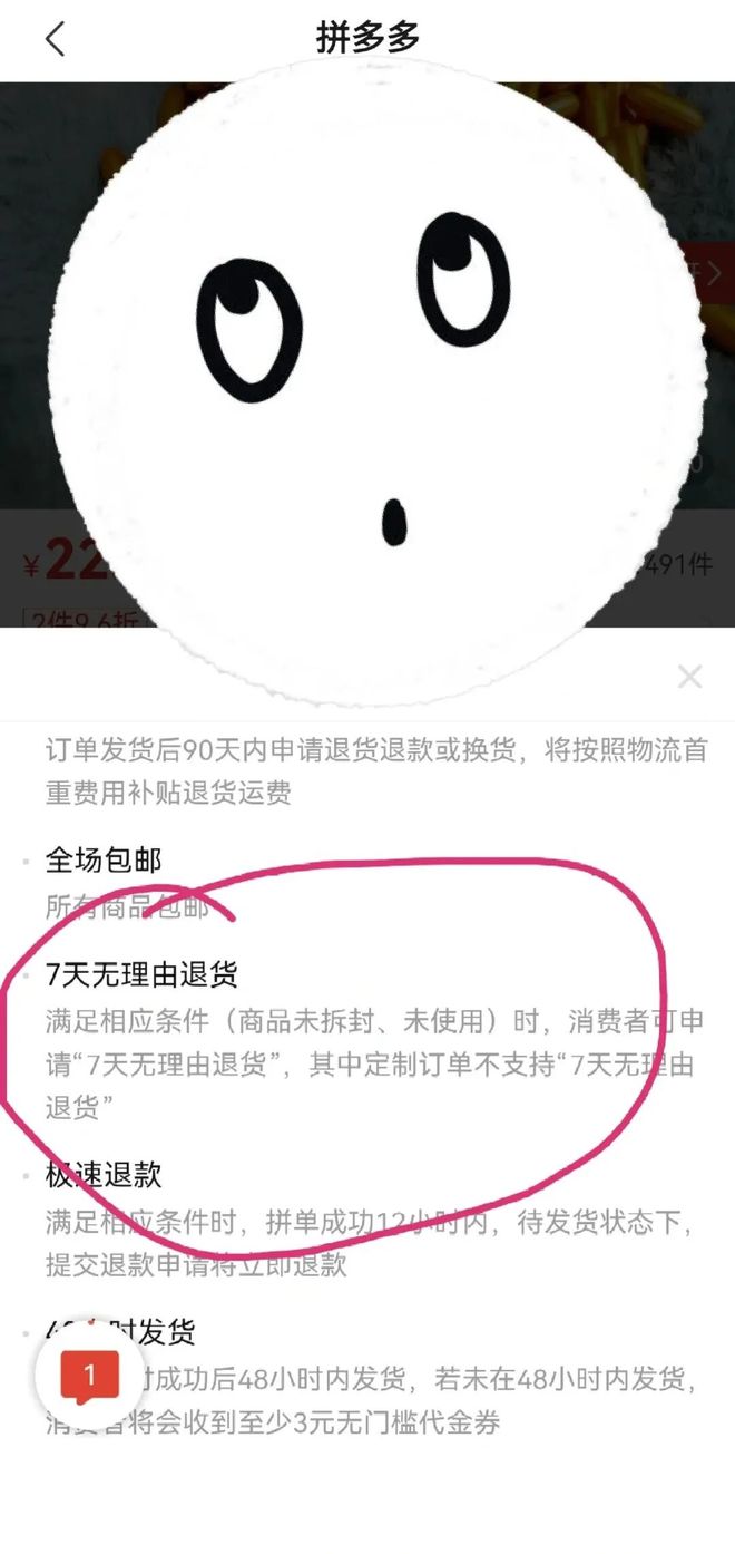 退货吊牌拆了还能退货吗_拆了吊牌退货卖家拒收怎么办_