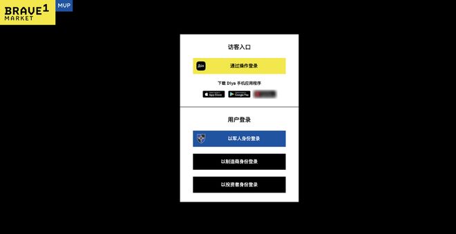 无人驾驶战斗机__无人战斗车辆