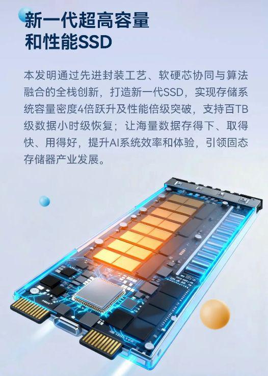 重磅！华为公布“十大发明”创新成果！涵盖这些关键技术方向