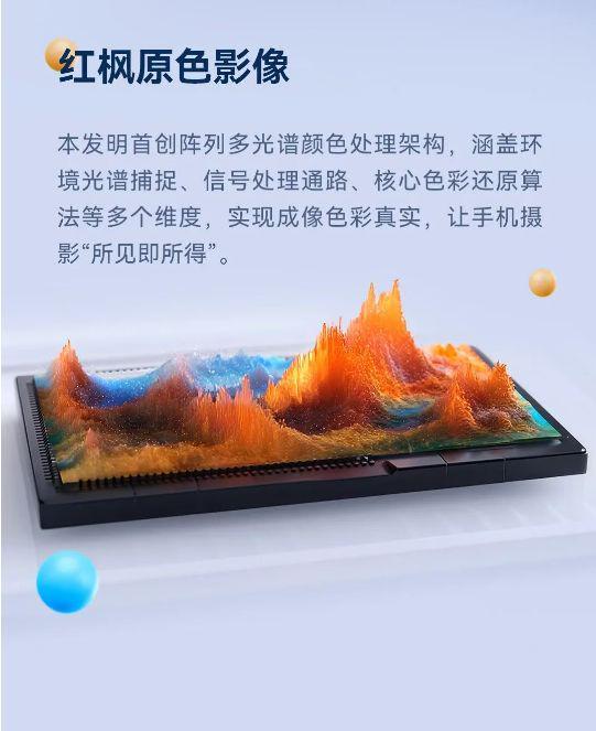 重磅！华为公布“十大发明”创新成果！涵盖这些关键技术方向