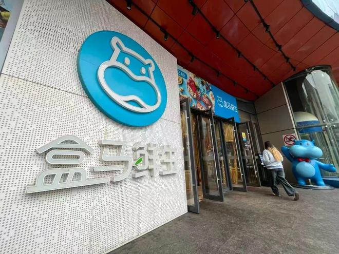 盒马NB最快年底进广东：拉升社区业态客单价__盒马NB最快年底进广东：拉升社区业态客单价