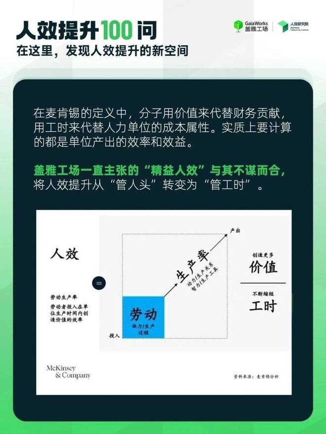 2026，如何留在“牌桌”上？