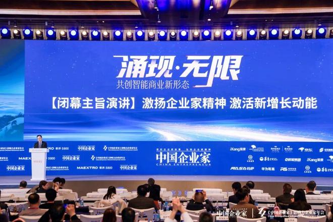 海信集团董事长贾少谦：70万元一台的电视，如何赢得海外市场？