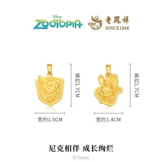 疯狂的动物人_疯狂动物城动物主角_