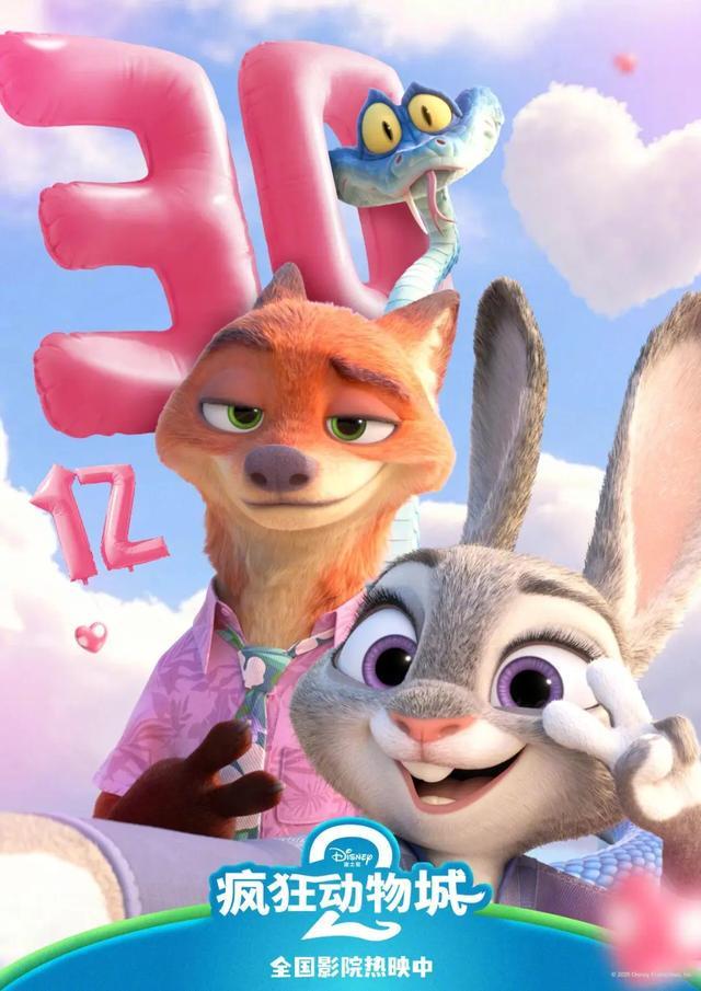 _疯狂的动物人_疯狂动物城动物主角