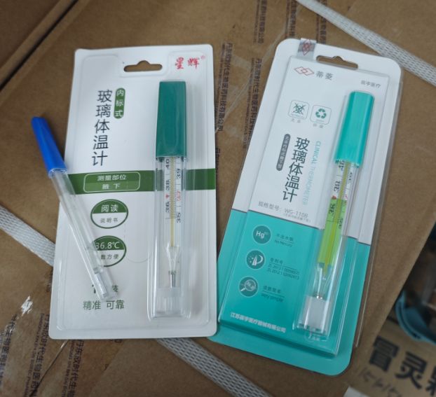 水银体温计将禁产！部分药店售罄，生产商：卖的都是存货，替代产品尚未成主流__水银体温计将禁产！部分药店售罄，生产商：卖的都是存货，替代产品尚未成主流