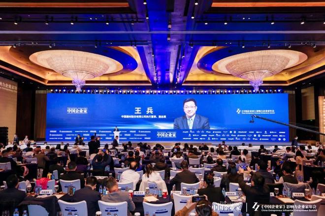 王兵：CEO的“C”是文化，比战略、客户更重要