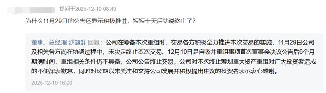 称股价变化较大,海光信息、中科曙光千亿资产重组告吹 投资者质疑信披是否及时__称股价变化较大,海光信息、中科曙光千亿资产重组告吹 投资者质疑信披是否及时