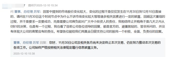 _称股价变化较大,海光信息、中科曙光千亿资产重组告吹 投资者质疑信披是否及时_称股价变化较大,海光信息、中科曙光千亿资产重组告吹 投资者质疑信披是否及时