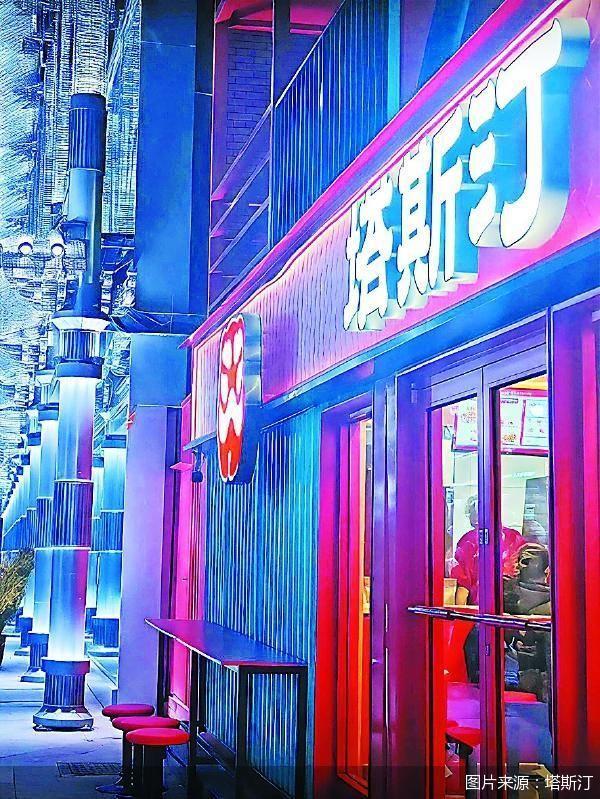 不再单押汉堡 塔斯汀重卖比萨的背后