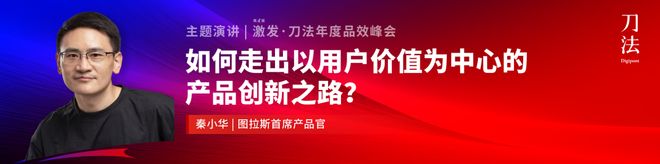 _倒计时5天!新生代品牌共建者集结,我们广州见|激发·2025刀法年度品效峰会_倒计时5天!新生代品牌共建者集结,我们广州见|激发·2025刀法年度品效峰会