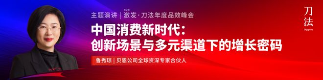_倒计时5天!新生代品牌共建者集结,我们广州见|激发·2025刀法年度品效峰会_倒计时5天!新生代品牌共建者集结,我们广州见|激发·2025刀法年度品效峰会