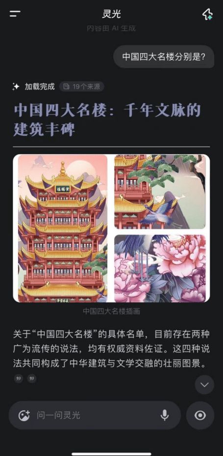 马云要“冲第一”的灵光，为何熄火了？_马云要“冲第一”的灵光，为何熄火了？_