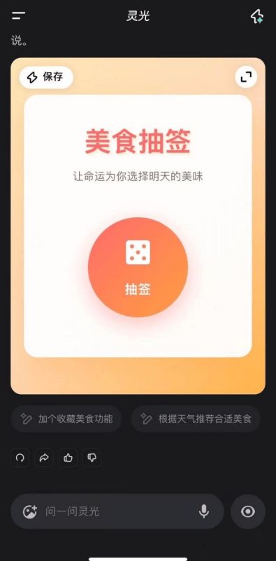 马云要“冲第一”的灵光，为何熄火了？__马云要“冲第一”的灵光，为何熄火了？