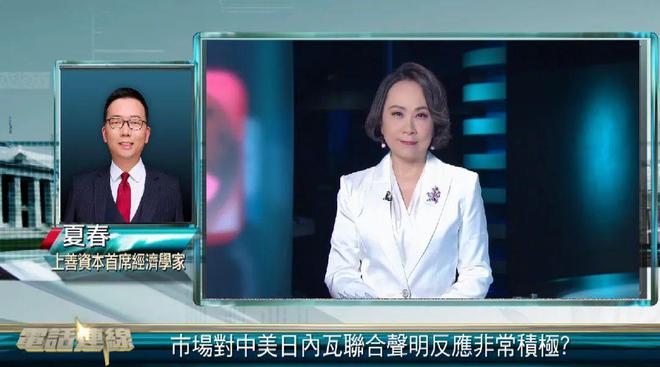 _中美降低关税利好哪些行业_中美降低关税