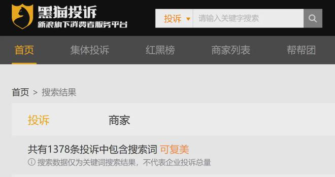 大学亿万富豪人数__大学富豪