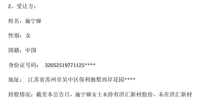 什么是卖壳上市_a股卖壳_