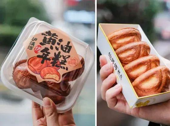 上海网红烘焙店__烘焙灾难现场