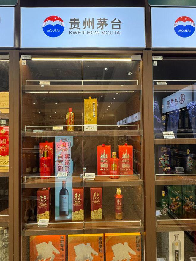 _茅台宣布_茅台降价最新消息