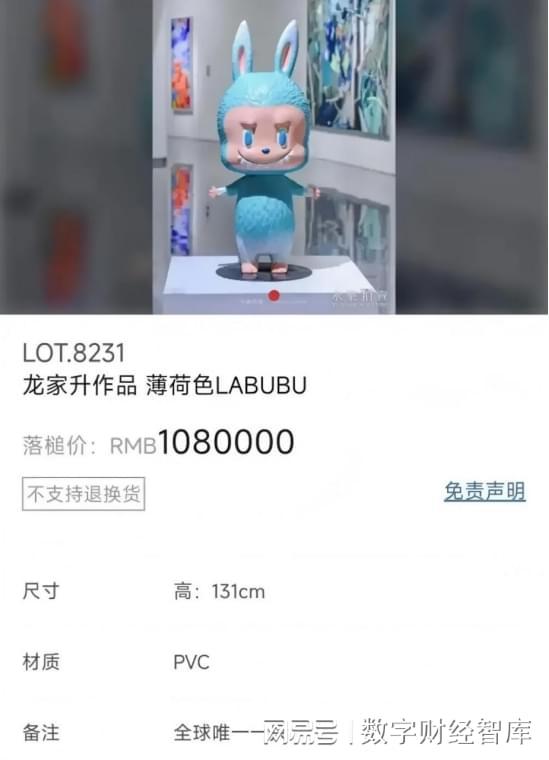 一只Labubu拍出108万，美国人凌晨排队抢，背后的河南人赚麻了