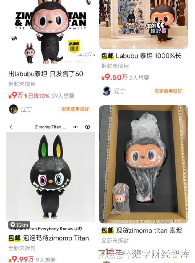一只Labubu拍出108万，美国人凌晨排队抢，背后的河南人赚麻了__一只Labubu拍出108万，美国人凌晨排队抢，背后的河南人赚麻了