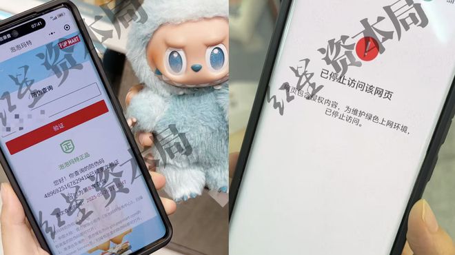 调查|义乌严打仿版LABUBU：有商家一天涨10元！偷偷卖，跨境1只赚165元_调查|义乌严打仿版LABUBU：有商家一天涨10元！偷偷卖，跨境1只赚165元_