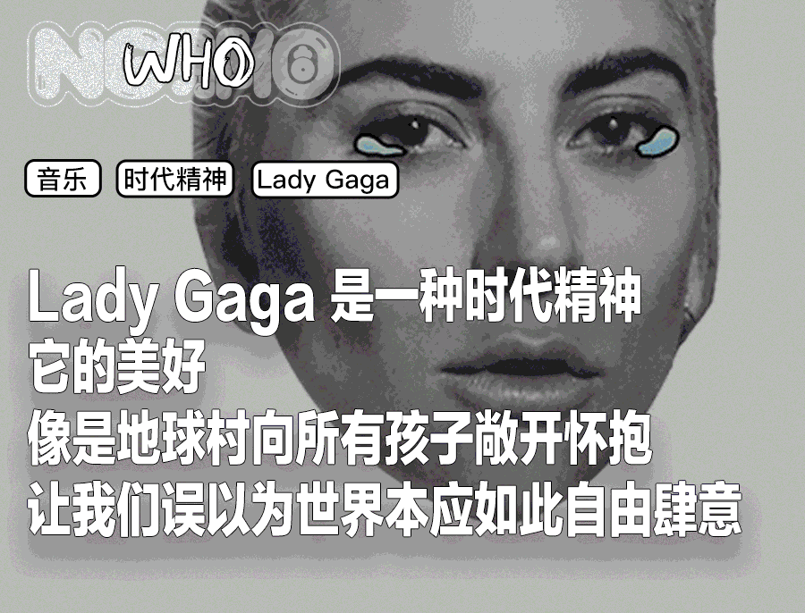 Lady Gaga一张嘴，就有种“经济上行的美”__Lady Gaga一张嘴，就有种“经济上行的美”