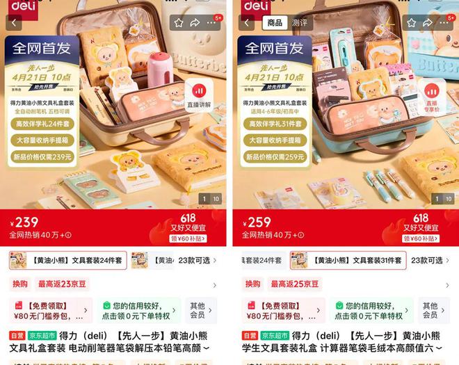 _宁波网红文具店_宁波文具巨头