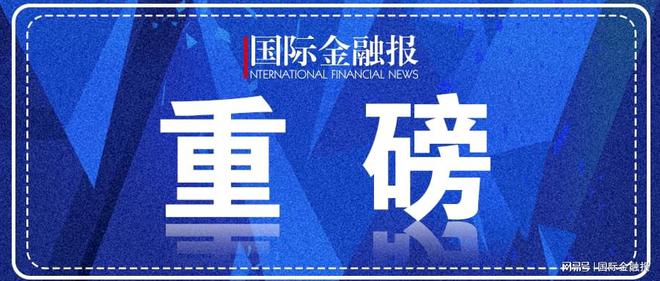 重磅政策！深交所或迎“H+A”上市公司热潮
