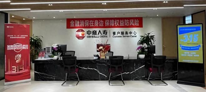 中意人寿“换帅”，变，才刚刚开始