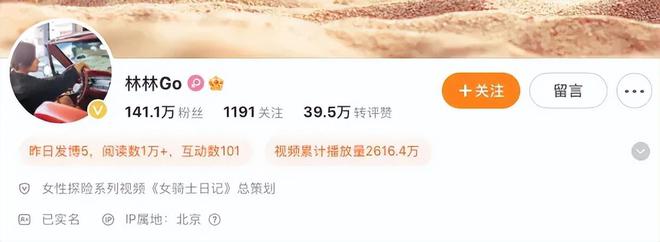 小鹏汽车作假_小鹏汽车偷源代码影响_