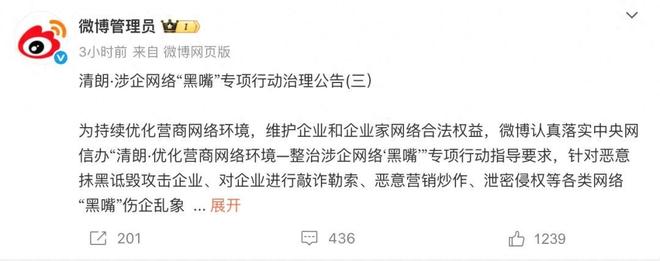 微博汽车博主排行__微博汽车大v