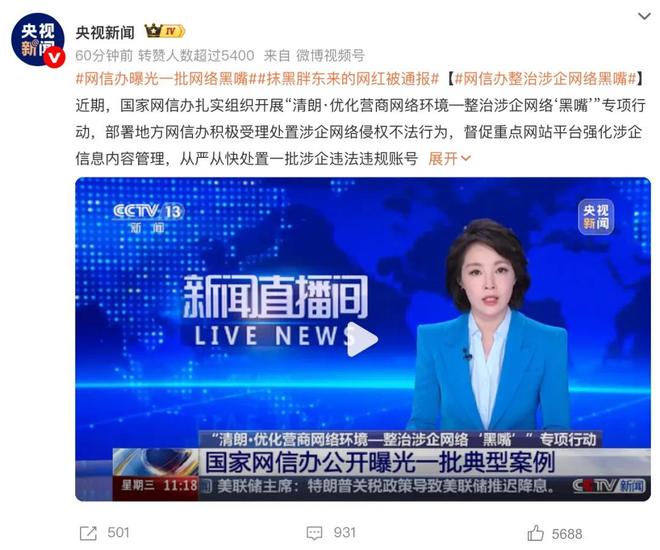 _微博汽车博主排行_微博汽车大v
