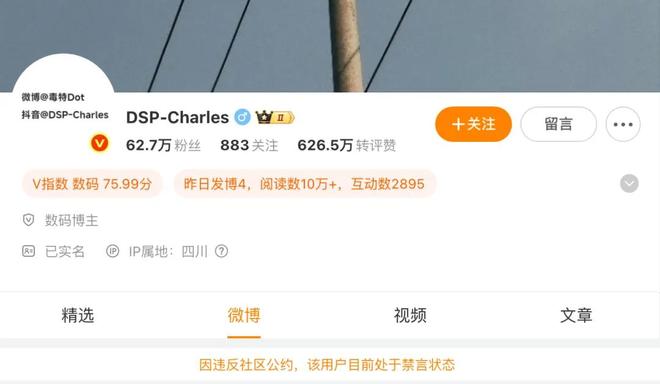 微博汽车博主排行__微博汽车大v