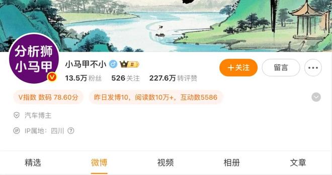 微博汽车博主排行__微博汽车大v