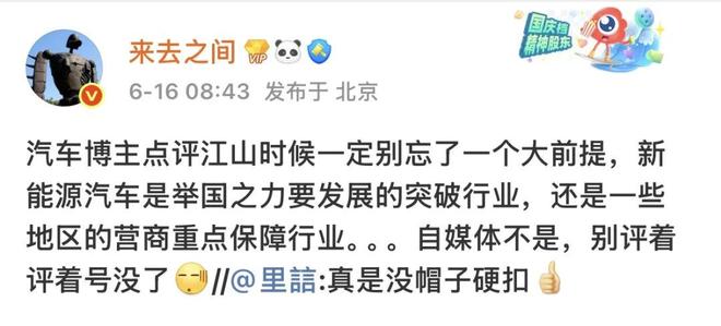 _微博汽车博主排行_微博汽车大v