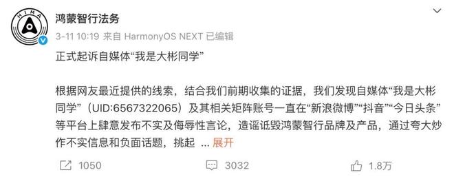 _微博汽车大v_微博汽车博主排行