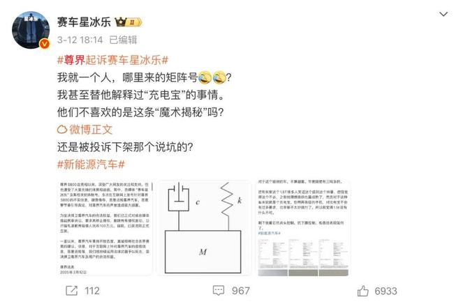 微博汽车大v__微博汽车博主排行