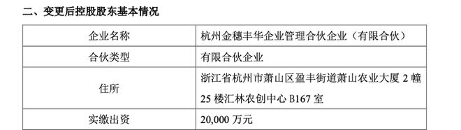 万达电商亿元入股__700亿元借壳重组股票