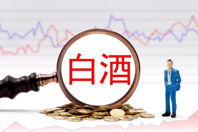 _贵州后备上市酒企_贵州茅台白酒