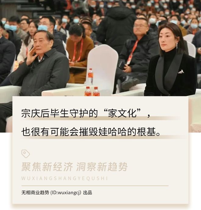 三个私生子起诉宗馥莉，宗庆后给娃哈哈埋了颗大雷