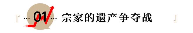 _三个私生子起诉宗馥莉，宗庆后给娃哈哈埋了颗大雷_三个私生子起诉宗馥莉，宗庆后给娃哈哈埋了颗大雷