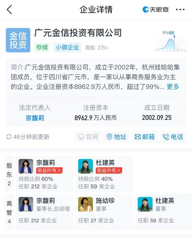 三个私生子起诉宗馥莉，宗庆后给娃哈哈埋了颗大雷__三个私生子起诉宗馥莉，宗庆后给娃哈哈埋了颗大雷