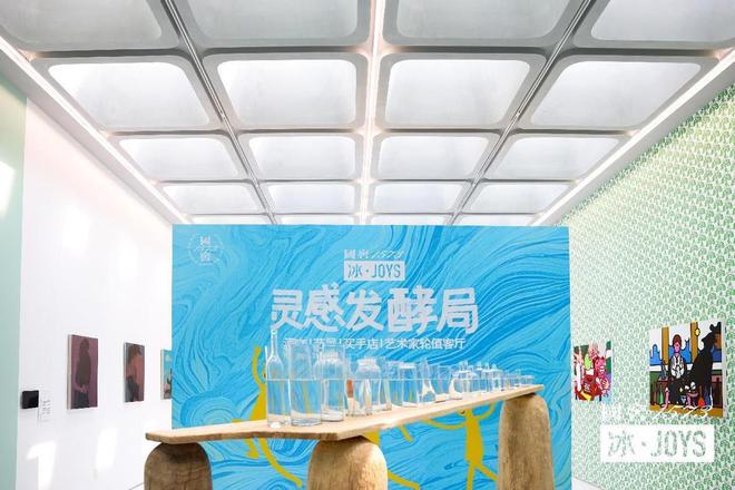 _在北京798开启一场“灵感发酵局”，国窖1573与艺术撞了个满杯_在北京798开启一场“灵感发酵局”，国窖1573与艺术撞了个满杯