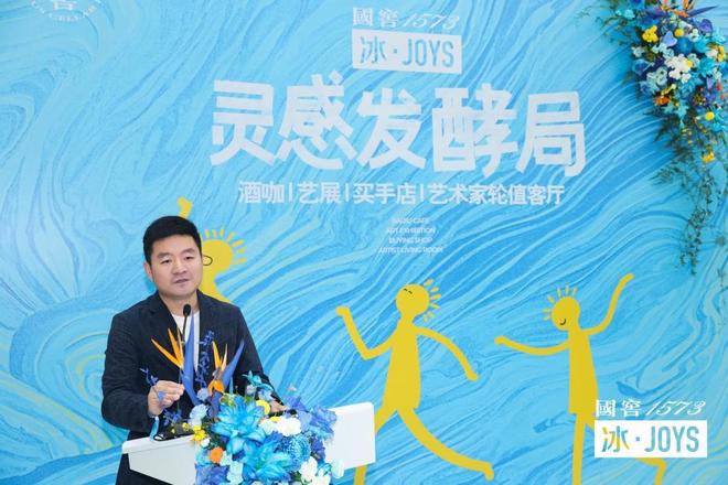 在北京798开启一场“灵感发酵局”，国窖1573与艺术撞了个满杯__在北京798开启一场“灵感发酵局”，国窖1573与艺术撞了个满杯
