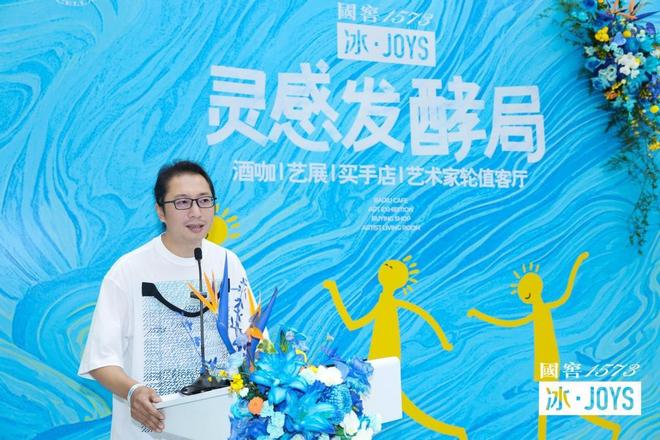 在北京798开启一场“灵感发酵局”，国窖1573与艺术撞了个满杯_在北京798开启一场“灵感发酵局”，国窖1573与艺术撞了个满杯_