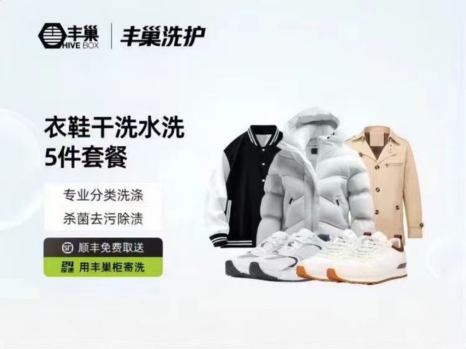 外卖战场撒币，顺丰同城捡钱_外卖战场撒币，顺丰同城捡钱_